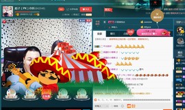 彪子✺小存折主播照片