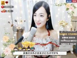 右手还是那个右手！！主播照片