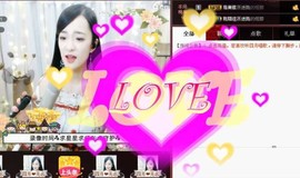 右手还是那个右手！！主播照片