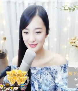 右手还是那个右手！！主播照片