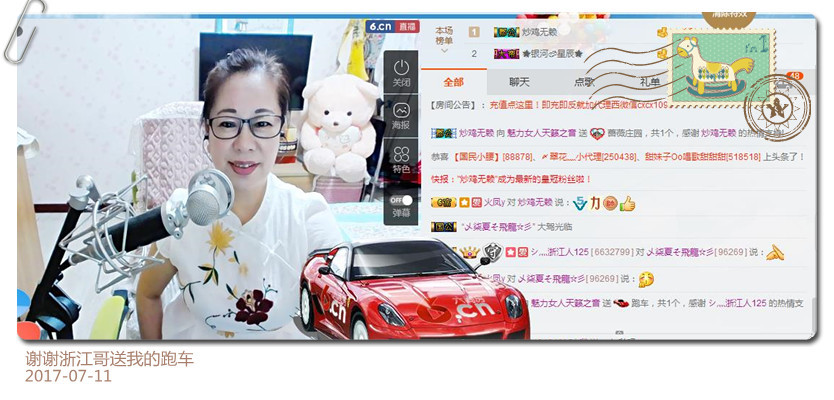 魅力女人唱民歌的图片