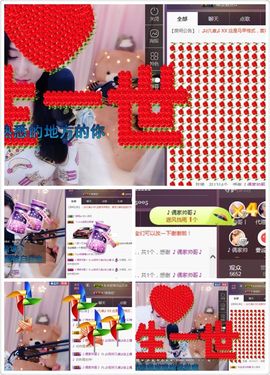 凡音🧡歌手加油主播照片
