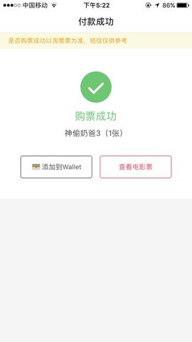 😱……主播照片