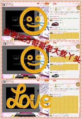 丫头👉小醋儿妹主播照片