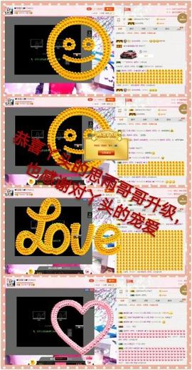 丫头👉小醋儿妹主播照片