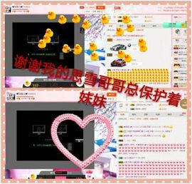 丫头👉小醋儿妹主播照片