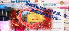 丫头👉小醋儿妹主播照片