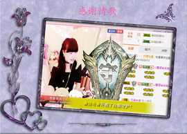 开心❤️❤️果主播照片