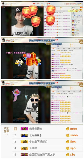 小柳子♧感恩有你主播照片