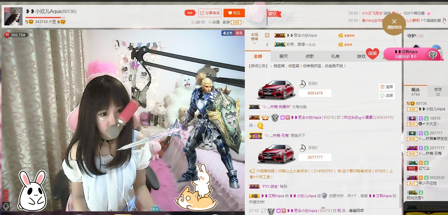 ❥❥鑫鑫ღ的图片