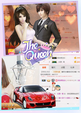 曼娜丽莎主播照片