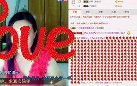 ℒℴvℯ玲妹妹♪♪主播照片