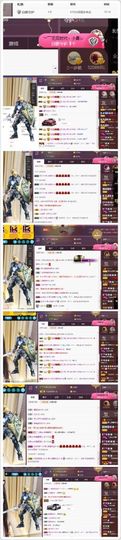 小果❤️求过任务主播照片