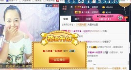 🌺爱我吗，咋们走主播照片