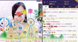 萌萌咳嗽休息主播照片