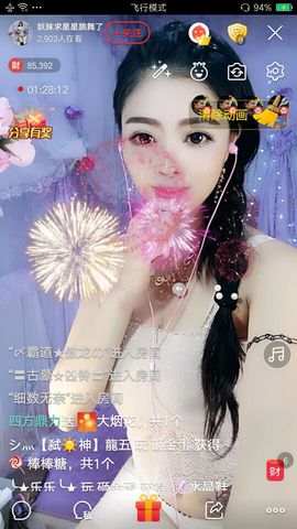 幺妹か♥懂你主播照片