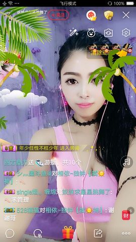 幺妹か♥懂你主播照片