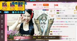 亚丽回来了主播照片