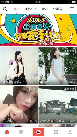 闽❀紫依就此别过主播照片