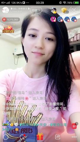 🆕影子🌺️主播照片