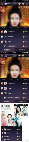 橘夏💞猫的心鱼的梦主播照片