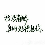 💋似曾相识