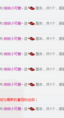 玥玥小可爱~的主播照片