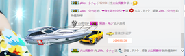 小小休息了主播照片
