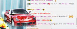 小小休息了主播照片