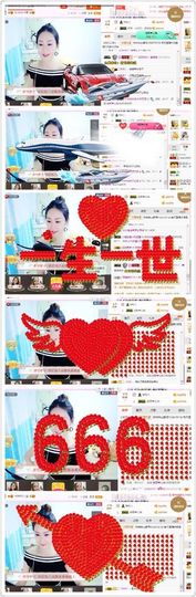 林妹妹不定时直播主播照片