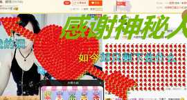 骄洋从心开始主播照片