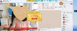 回眸一笑~~主播照片