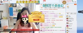 回眸一笑~~主播照片