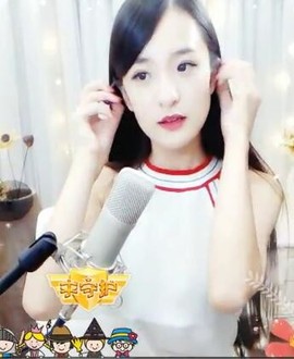 右手还是那个右手！！主播照片