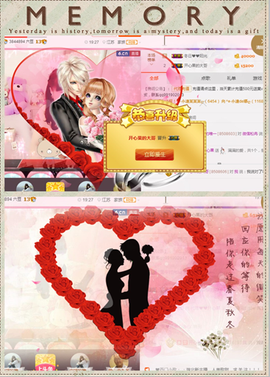 开心❤️❤️果主播照片