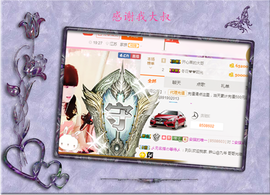 开心❤️❤️果主播照片