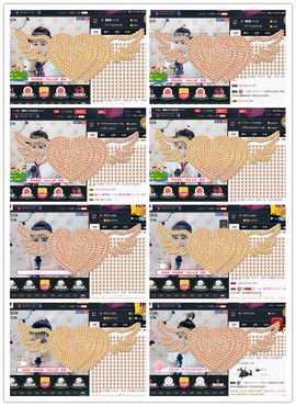 ╭ァ庅丶娜暂停播主播照片