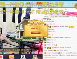 老哥俩升冠困难户主播照片