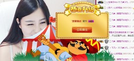 九小九，主播照片