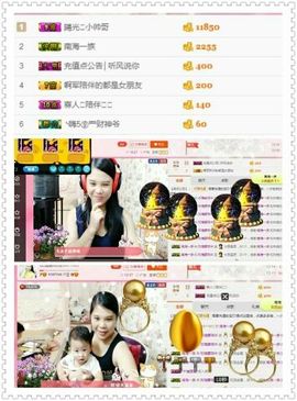 亚丽回来了主播照片