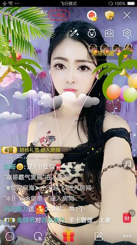 幺妹か♥懂你主播照片
