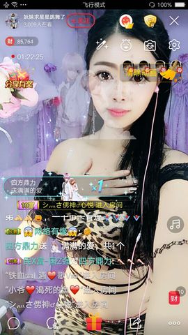 幺妹か♥懂你主播照片