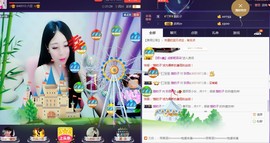 萌新宝宝5253主播照片