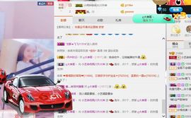 小艺停播主播照片