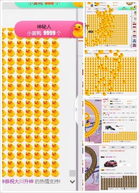 小艺停播主播照片