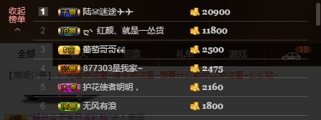ღ丶颜颜、主播照片