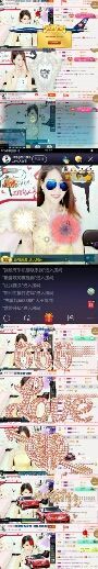 芳为你跳舞主播照片