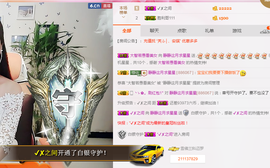 静静的小窝儿主播照片