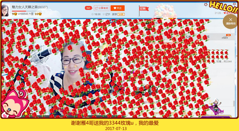 魅力女人唱民歌的图片