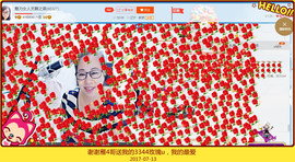 魅力女人唱民歌主播照片